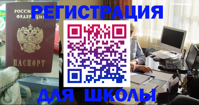 прописка в квартире в Фролово